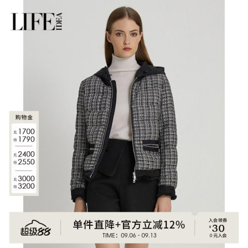 【商场同款】莱芙艾迪儿白鸭绒轻薄短款连帽羽绒服外套1E4Y58258