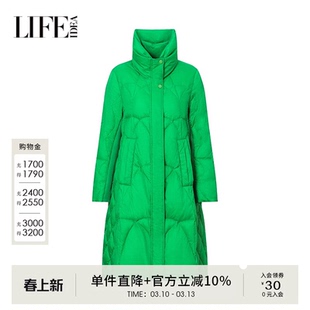 莱芙艾迪儿羽绒服冬季时尚干练立领设计防寒保暖中长款绿色外套女