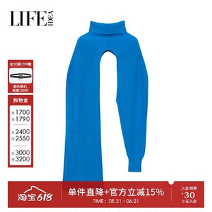 莱芙艾迪儿女装个性秋季时尚设计感单侧针织袖套兔绒羊毛混纺披肩
