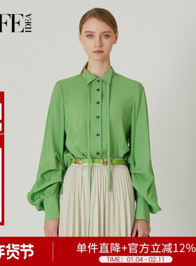 莱芙艾迪儿廓形绿色长袖衬衫上衣女法式衬衣1E1C34095