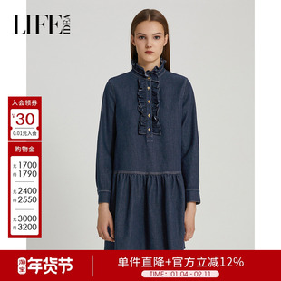 【商场同款】莱芙艾迪儿设计感长袖连衣裙女春新款裙子1E4L96212