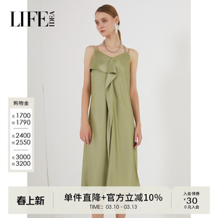 莱芙艾迪儿品牌女装荷叶边设计感纯色吊带裙女气质时尚连衣裙夏季