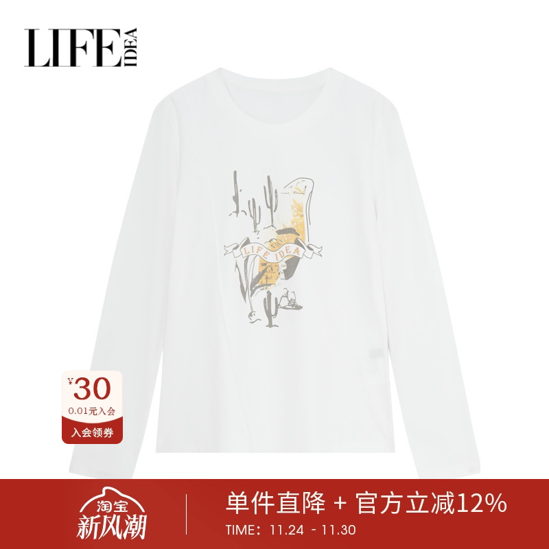 莱芙艾迪儿品牌女装新款上衣休闲简约时尚长袖印花T恤1E1T22063