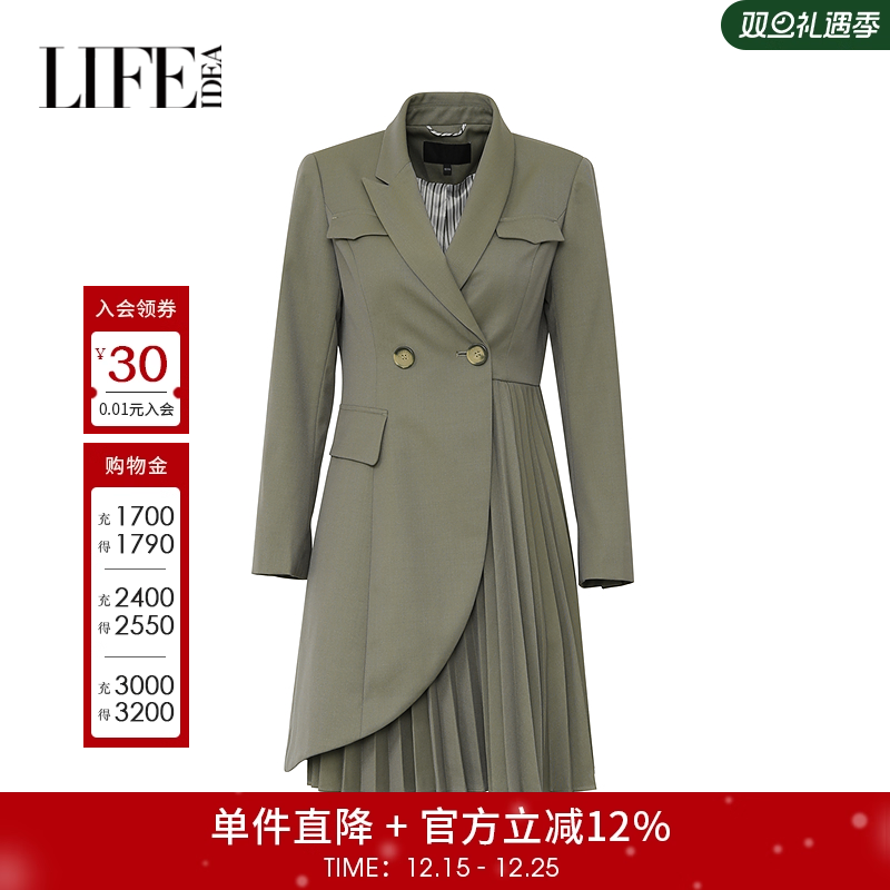 莱芙艾迪儿西装外套女装品牌商场同款气质通勤职场商务中长款西服