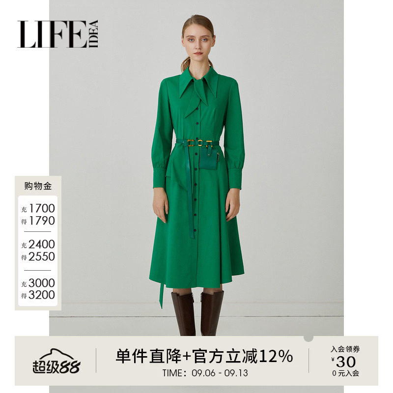 莱芙艾迪儿绿色长袖连衣裙秋冬飘带领裙子衬衫裙1W4L94152