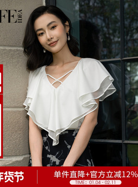 莱芙艾迪儿品牌女装夏季新款时尚设计感梭织上衣1E2S25115