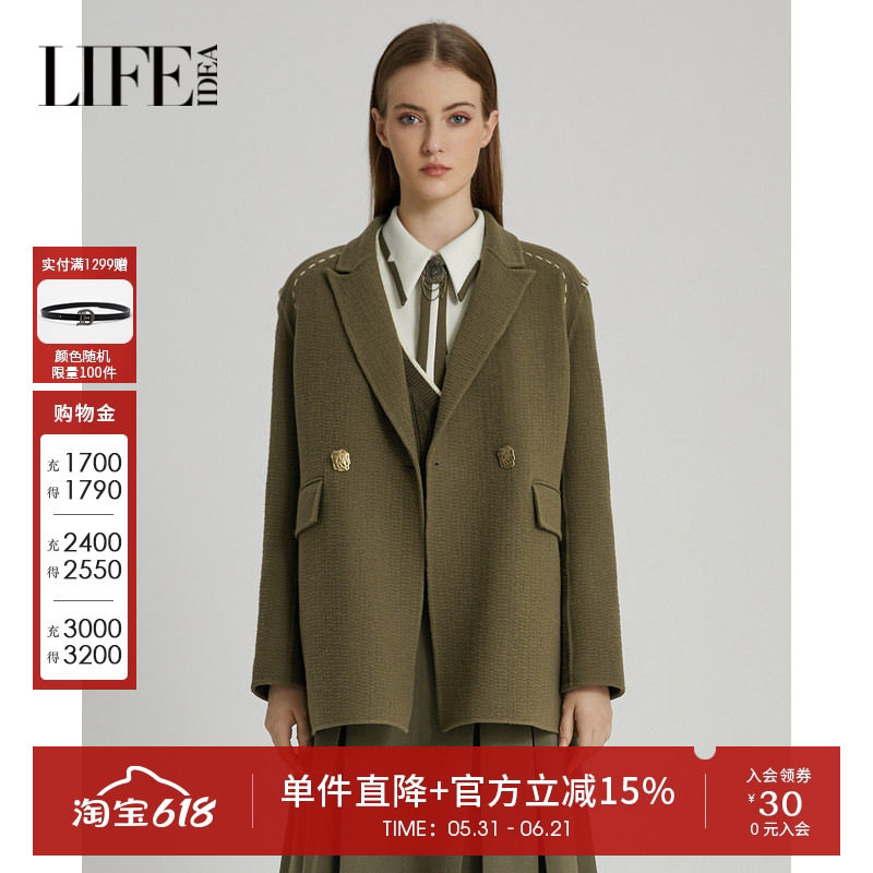 【商场同款】莱芙艾迪儿绵羊毛宽松中长大衣毛呢外套1E4D14128
