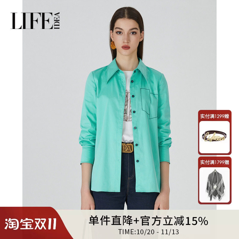 莱芙艾迪儿衬衫女秋季新款品牌时尚高级感洋气长袖上衣1E3C34035