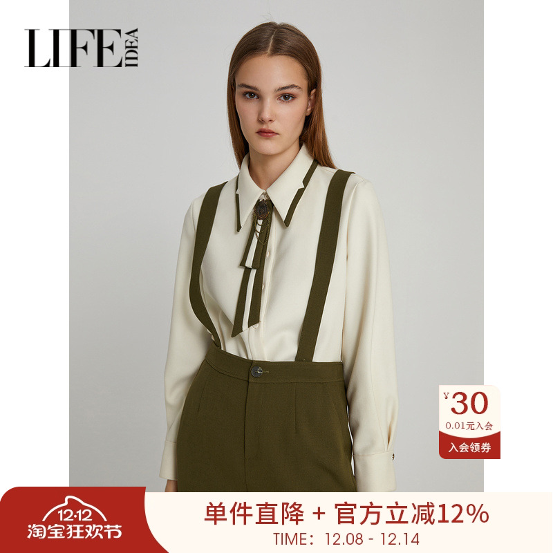 【商场同款】莱芙艾迪儿冬季新款通勤百搭文艺长袖衬衫1E4C34125