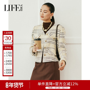 莱芙艾迪儿时髦高智感撞色亮葱V领小香风短外套女气质典雅外套