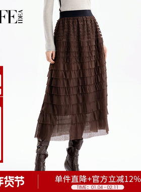莱芙艾迪儿法式优雅气质纱裙半身裙冬季高腰蓬蓬裙1D4Q83107