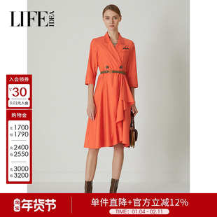 莱芙艾迪儿女装夏季连衣裙新款多巴胺独特气质西装裙中袖裙子