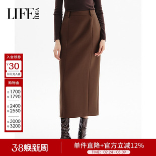 莱芙艾迪儿时髦高腰直筒简约百搭半身裙女都市通勤干练气质中长裙