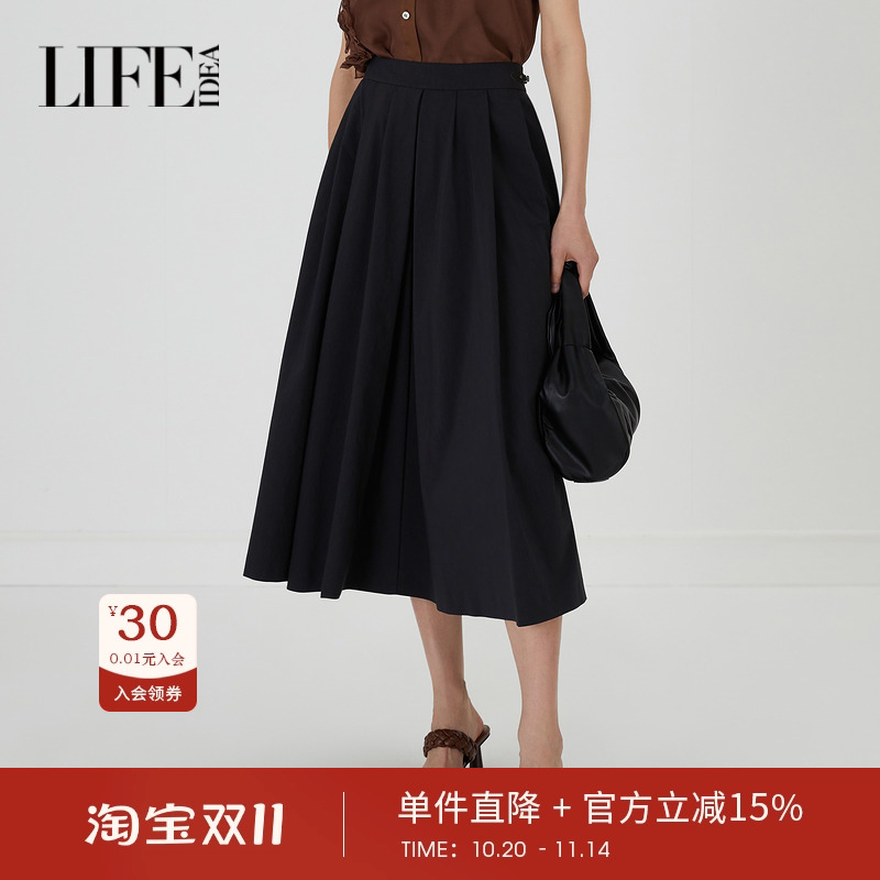 半身裙莱芙艾迪儿A字裙