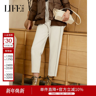 莱芙艾迪儿秋冬休闲慵懒风简约运动休闲裤 女纯色宽松直筒裤