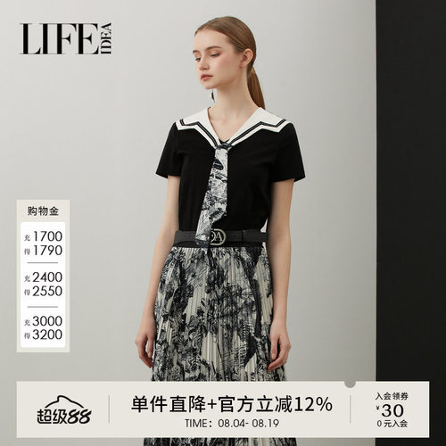 莱芙艾迪儿女士夏季短袖针织衫上衣1W2S23024
