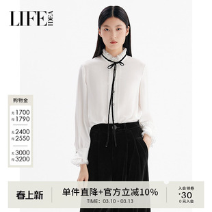 莱芙艾迪儿法式通勤优雅衬衫女甜美精致木耳边精致百搭长袖上衣