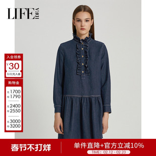 【商场同款】莱芙艾迪儿设计感长袖连衣裙女春新款裙子1E4L96212