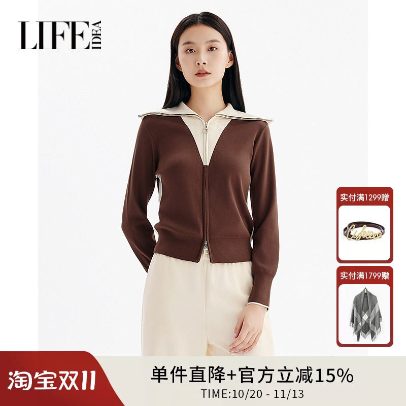 莱芙艾迪儿经典简约撞色百搭设计感毛衣开衫女休闲慵懒风针织衫
