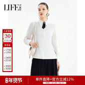 精致甜美衬衫 女秋季 新款 莱芙艾迪儿法式 通勤气质典雅百搭长袖 衬衣