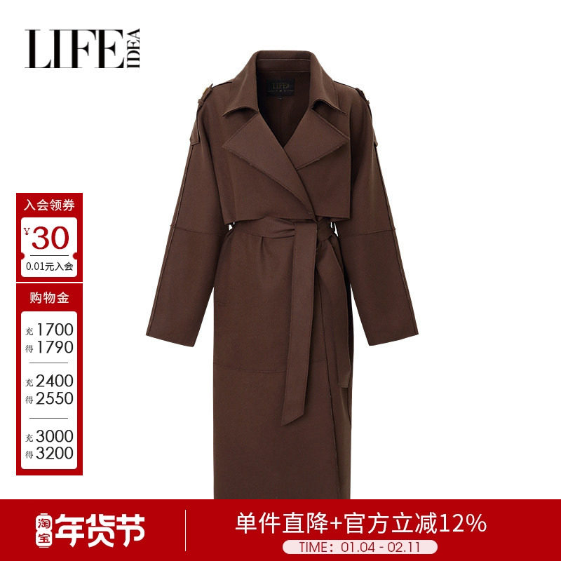 莱芙艾迪儿秋冬季韩版简约大气高级感百搭长大衣女时尚收腰外套,女装/女士精品,毛呢外套,淘宝优惠券,粉丝福利购,淘宝优惠卷