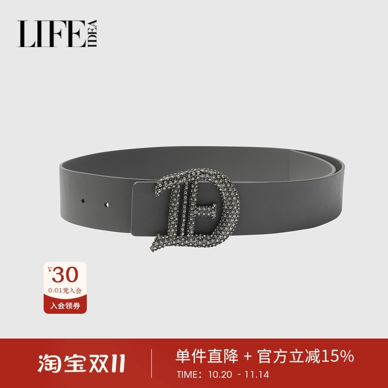莱芙艾迪儿女士时尚百搭皮带高级亮面轻奢腰带