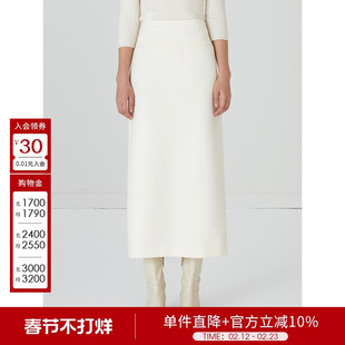 莱芙艾迪儿职场通勤气质典雅长裙女早秋高腰修身垂感高级感直筒裙