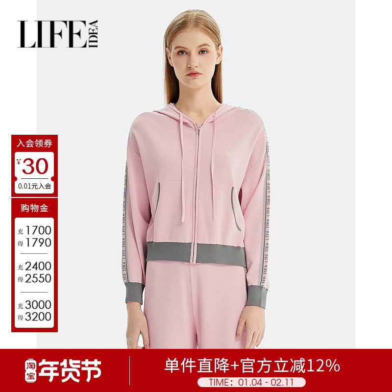 莱芙艾迪儿运动休闲秋季撞色拼接条纹拉链开襟针织衫针织外套女