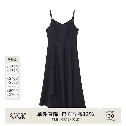 D佳美学馆初秋高级感气质简约条纹吊带裙女时尚不规则下摆A字裙子