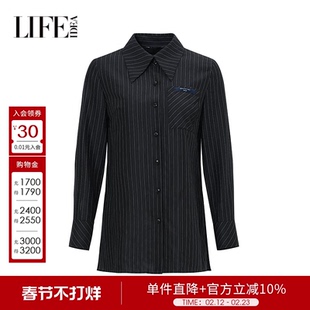 莱芙艾迪儿复古撞色条纹休闲衬衫女时尚通勤简约干练长袖上衣