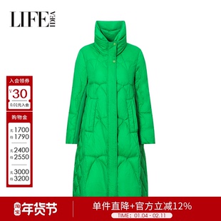 莱芙艾迪儿羽绒服冬季时尚干练立领设计防寒保暖中长款绿色外套女