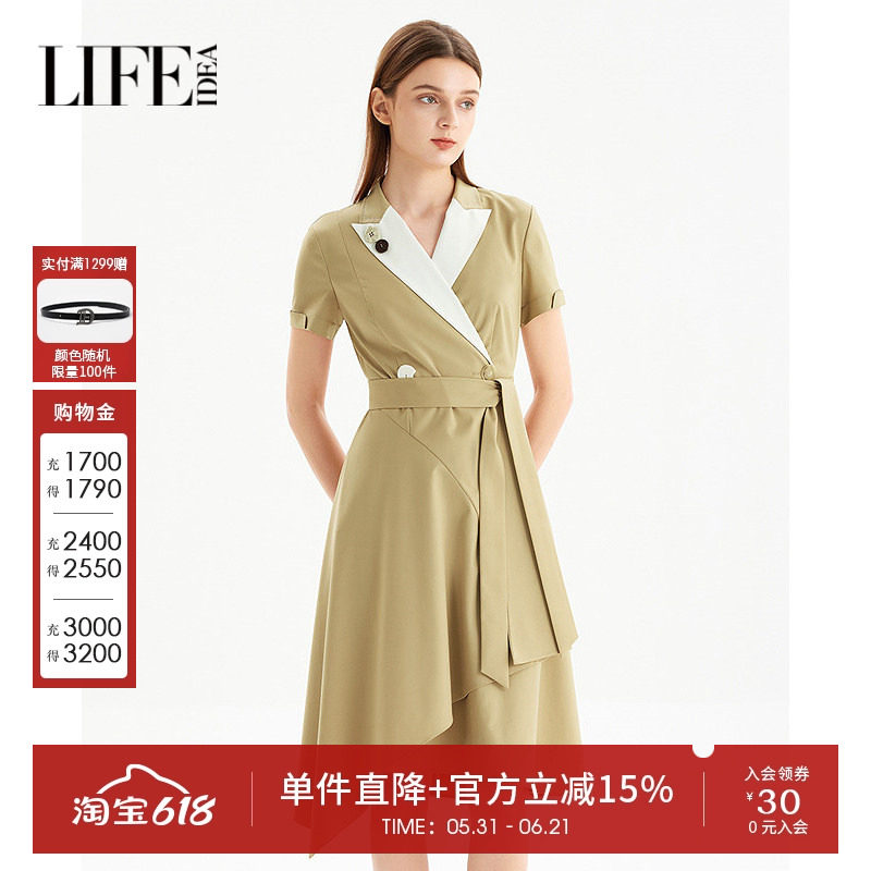 莱芙艾迪儿都市通勤OL风短袖知性气质连衣裙女休闲简约百搭裙子