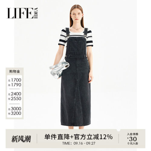 莱芙艾迪儿时髦摩登个性牛仔水洗背带裙女装休闲松弛日常简约裙子