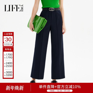 垂坠感高级感直筒阔腿裤 莱芙艾迪儿职业西裤 薄款 新款 子 女夏季