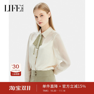 莱芙艾迪儿都市通勤知性气质简约休闲风衬衫 条纹百搭上衣 女经典