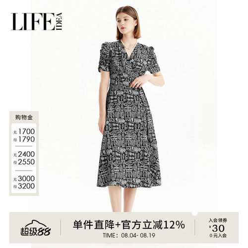 莱芙艾迪儿印花裙子女夏时尚洋气超好看短袖连衣裙3V2L93404