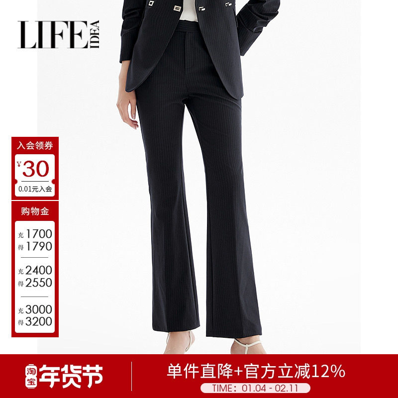 莱芙艾迪儿时髦都市干练气质经典简约百搭条纹直筒微喇西装裤女,女装/女士精品,休闲裤,淘宝优惠券,粉丝福利购,淘宝优惠卷