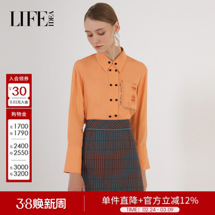 【商场同款】春季新款时尚亮色长袖衬衫女设计感简约衬衣个性上衣