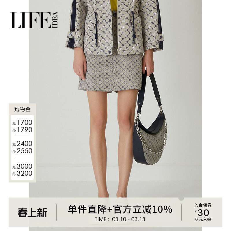 莱芙艾迪儿品牌女装秋季新款小众设计感百搭职业半身短裙套裙