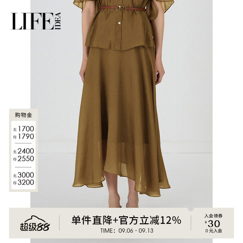 莱芙艾迪儿浪漫优雅A字半身裙女半身裙