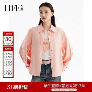 莱芙艾迪儿简约玫瑰粉色休闲慵懒风上衣女通勤干练气质衬衫外套