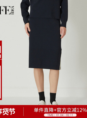 莱芙艾迪儿针织半身裙新款简约休闲裙子直筒裙1E1M36072