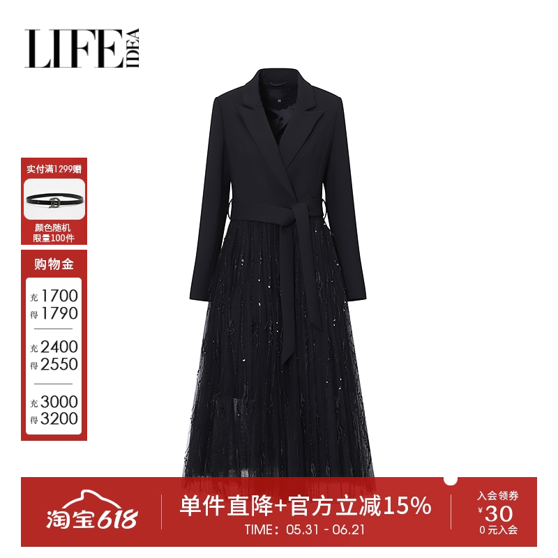 莱芙艾迪儿经典气质秋冬时尚拼接网纱设计西装领大衣女收腰外套