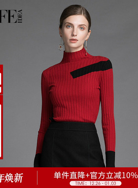莱芙艾迪儿时髦撞色设计感半高领针织衫女初秋气质简约百搭上衣