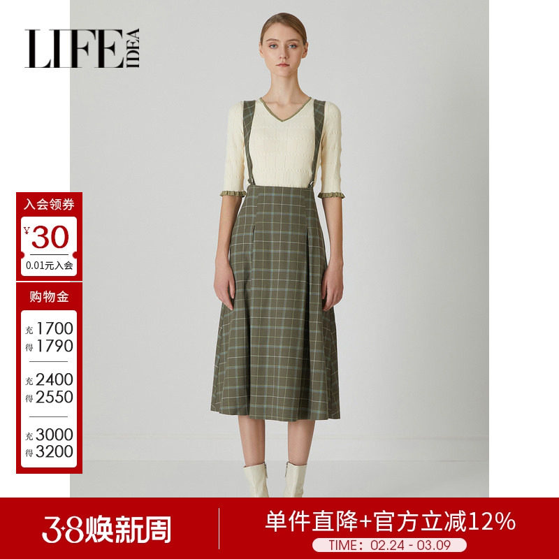 莱芙艾迪儿冬季高腰半身裙复古英伦格纹吊带半裙1E1Q84029
