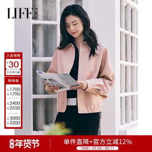 莱芙艾迪儿秋冬个性简洁百搭气质通勤短外套女粉色甜美减龄皮衣