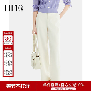 莱芙艾迪儿秋季新款高腰直筒垂感阔腿裤女通勤气质干练利落裤子