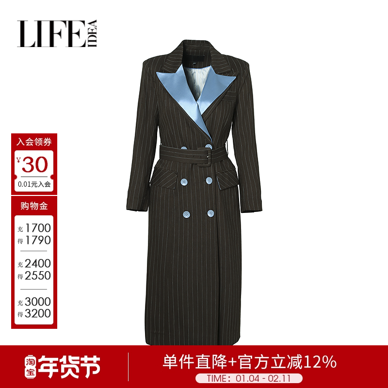 莱芙艾迪儿长款外套女春季时尚独特撞色经典条纹宽松通勤风衣大衣,女装/女士精品,毛呢外套,淘宝优惠券,粉丝福利购,淘宝优惠卷