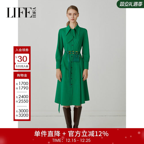 莱芙艾迪儿绿色长袖连衣裙秋冬飘带领裙子衬衫裙1W4L94152