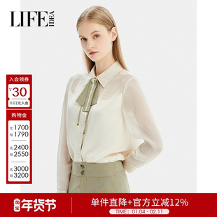 莱芙艾迪儿都市通勤知性气质简约休闲风衬衫女经典条纹百搭上衣